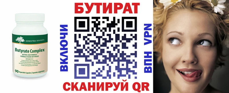 ссылка на мегу онион  Катав-Ивановск  БУТИРАТ буратино 