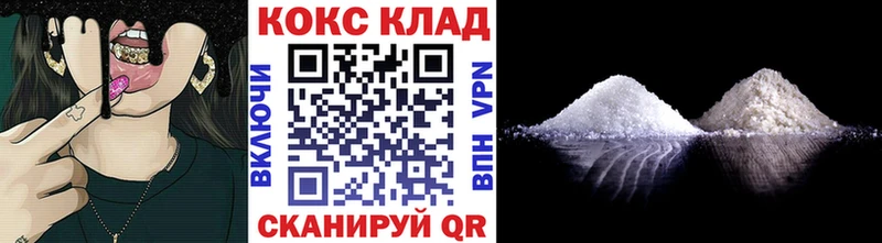 Cocaine Перу  даркнет сайт  darknet наркотические препараты  Катав-Ивановск 