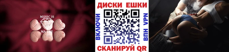 ЭКСТАЗИ louis Vuitton  Катав-Ивановск 