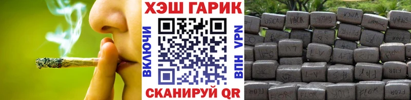 закладка  Катав-Ивановск  ГАШИШ Ice-O-Lator 