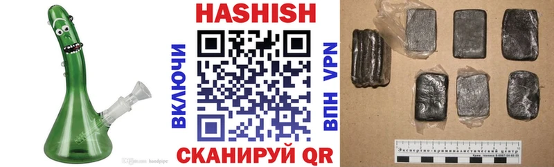 Гашиш гашик Катав-Ивановск