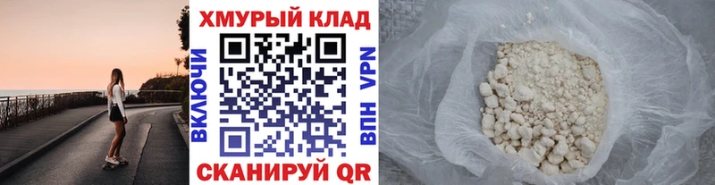 Героин гречка  продажа наркотиков  блэк спрут зеркало  Катав-Ивановск 