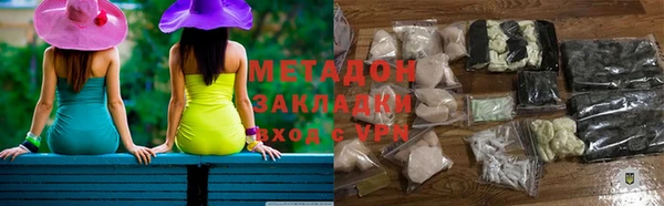 мдма Бугульма