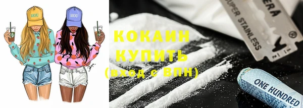 MESCALINE Верхнеуральск