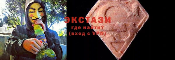 СК Бородино