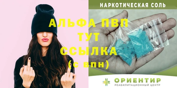 метадон Тобольск