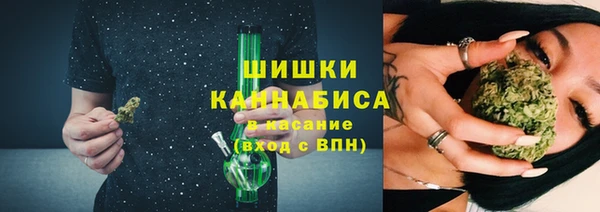 MESCALINE Верхнеуральск