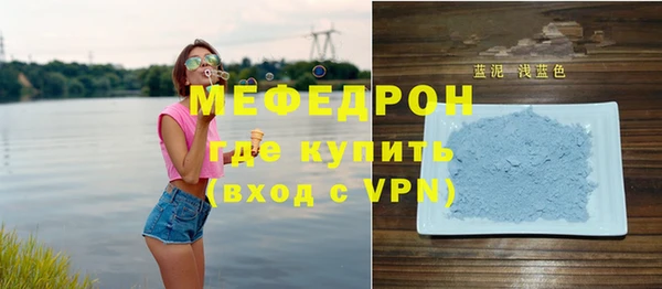 СК Бородино