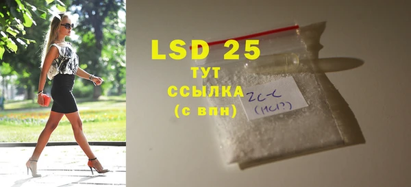 трава Тихвин