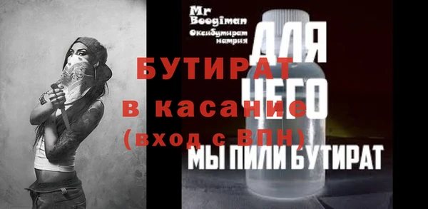 МДМА Верея