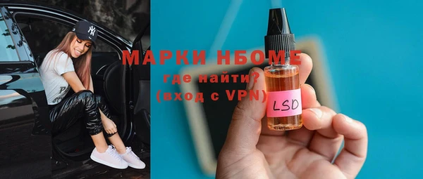 mdpv Тихорецк