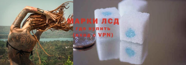 MESCALINE Верхнеуральск