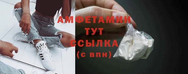 мдма Бугульма