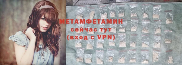 мдма Бугульма