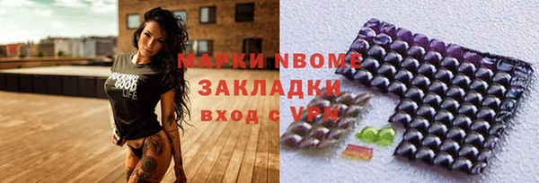 дурь Бронницы