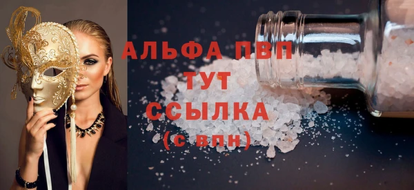 трава Тихвин