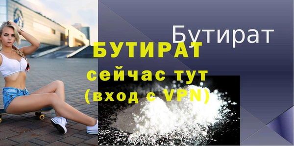 дурь Бронницы