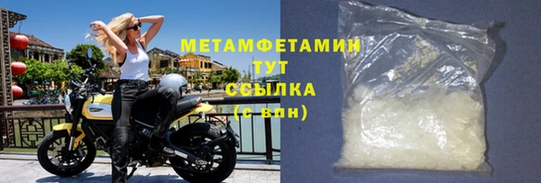 МДМА Верея