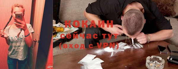 мдма Бугульма