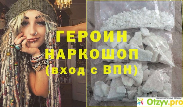 мдма Бугульма
