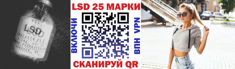купить закладку  darknet состав  Лсд 25 экстази кислота  Катав-Ивановск 
