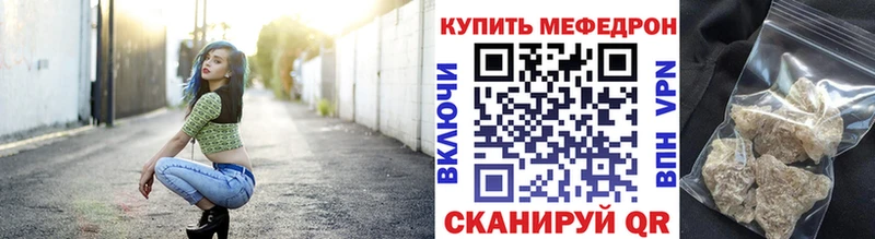 mega   Катав-Ивановск  Мефедрон мука 