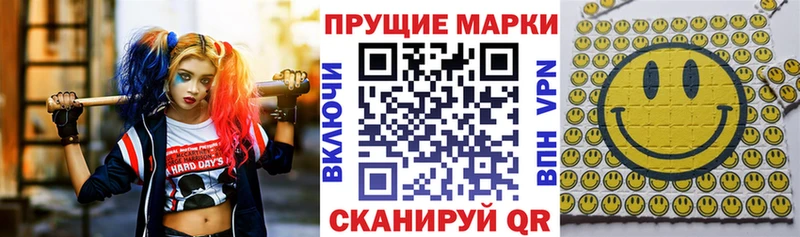 Марки N-bome 1500мкг  Катав-Ивановск 