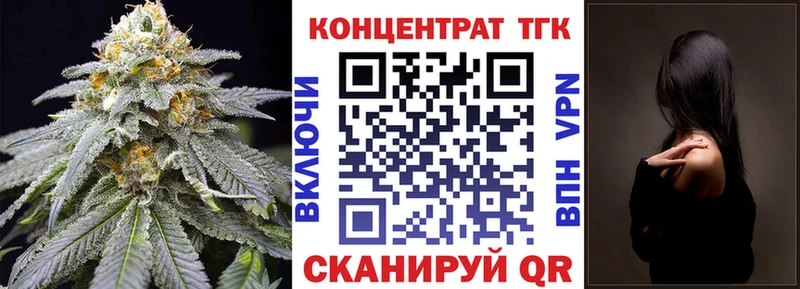 блэк спрут рабочий сайт  Катав-Ивановск  Дистиллят ТГК концентрат 